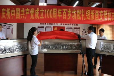 三名工匠耗时三年錾刻千万次，三幅“红色”银版画亮相丽江古城