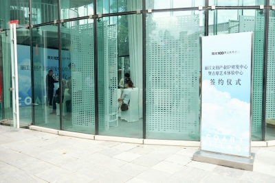 雪山艺术小镇携中国著名当代艺术家古原助力丽江文创产业发展