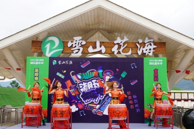 剧透｜好玩的来了！丽江雪山花海乐园这个嘉年华值得期待