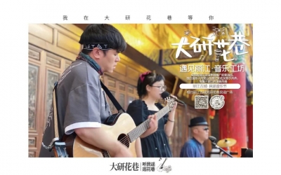 这个暑期，来丽江古城清凉一夏！