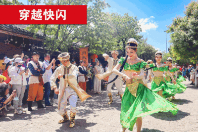 丽江千古情景区电音啤酒节网红项目等你来！