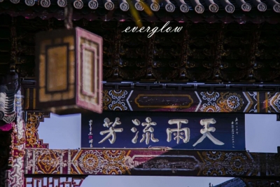 纳西族是一个怎样的少数民族？