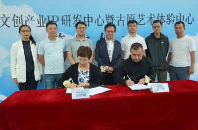 雪山艺术小镇携中国著名当代艺术家古原助力丽江文创产业发展