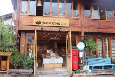 探店｜在丽江最文艺的老街里，藏着一家“猫的天空之城”