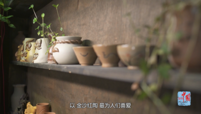 新西兰网友“云”赏丽江纳西金沙陶制陶工艺！