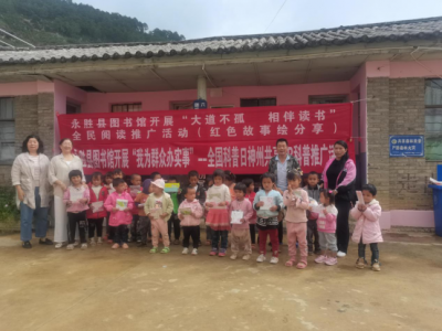 我为群众办实事丨深入基层，永胜县图书馆让文化惠民服务不断延伸