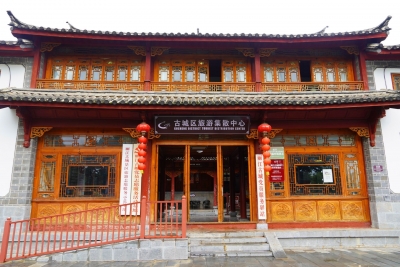 串珠成链！丽江市古城区持续推进全域旅游向纵深发展