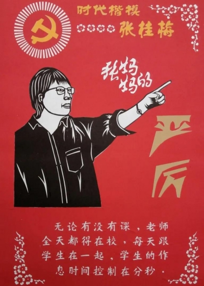 剪纸寄深情！丽江市博物院这场剪纸作品展值得一看