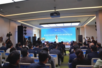 丽江市打造世界文化旅游名城招商恳谈会举行