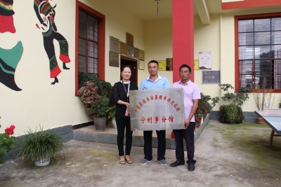 认识丽江，公共文化服务也是一条通道丨省级试点单位：宁蒗县图书馆