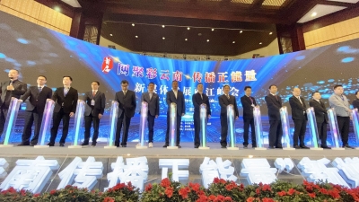 @所有人！“网聚彩云南 传播正能量”倡议书请查收