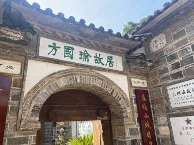祖国好 家乡美｜国庆在丽江，值得打卡的红色地标