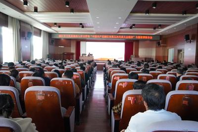 丽江市文旅系统学习贯彻市第五次党代会精神宣讲会举行