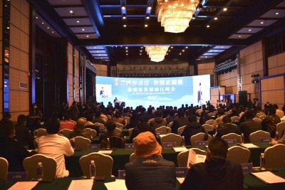 首届“网聚彩云南 传播正能量”新媒体发展丽江峰会开幕