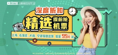 出行丨冬航季到来！10月31日起，丽江机场新增这些航线