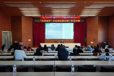 天雨流芳·文旅大集丨“矿业专题”文化讲坛开讲啦！