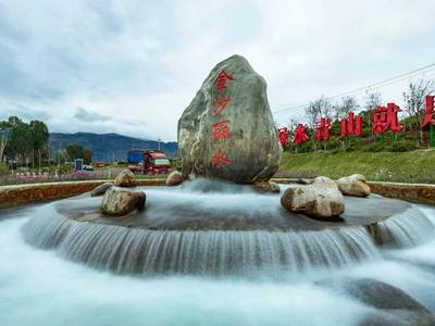 千年永胜河口乡愁浓