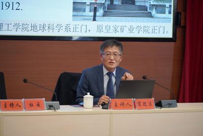 天雨流芳·文旅大集丨“矿业专题”文化讲坛开讲啦！