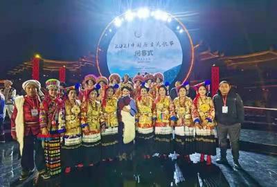 为美好新生活纵情高歌 丽江两个节目亮相2021中国原生民歌节