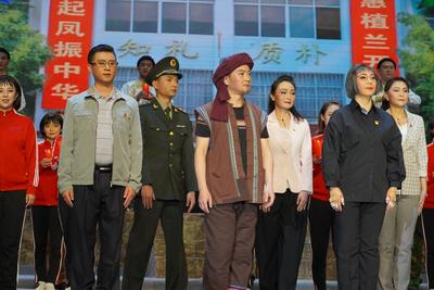 天雨流芳·文旅大集丨滇剧《张桂梅》，一堂弘扬楷模精神的党性教育课