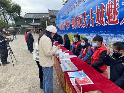 丽江世界遗产日：科技助力遗产保护 创新焕发古城魅力