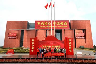 云南省博物馆赴乡村振兴挂钩帮扶点——丽江永胜的这四天......