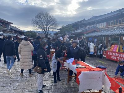 过年在丽江丨和美大研·喜迎新春！快来丽江古城四方街置办年货