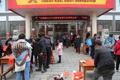 过年在丽江丨文化惠民 新春祝福送万家，丽江巨甸举办迎新春 送春联活动