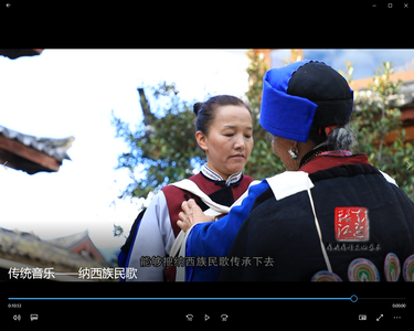 点赞！丽江2项目入选第一季度国家公共文化云网络直录播名单