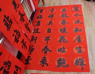 送春联了！丽江拉市镇文化惠民暖人心 