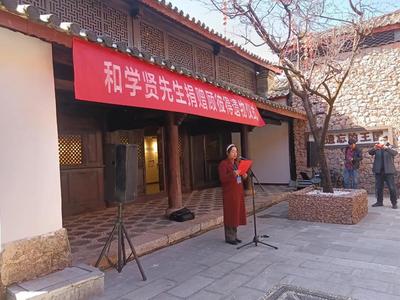一个见证了顾彼得先生与丽江人民结下深情厚谊的木箱被捐赠