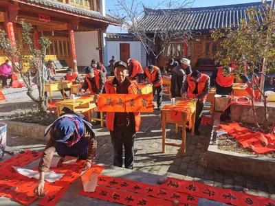 送春联了！丽江拉市镇文化惠民暖人心 