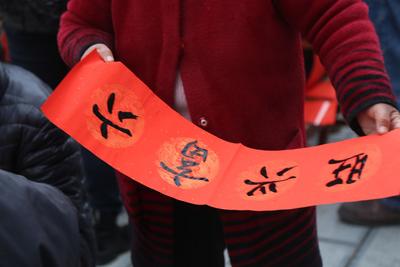 过年在丽江丨文化惠民 新春祝福送万家，丽江巨甸举办迎新春 送春联活动