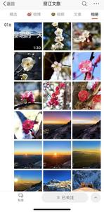 2021年云南网络正能量“五个一百”征集展播活动结果出炉，丽江文旅两项入选！