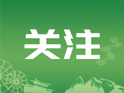 四川音乐学院学生创作歌曲《时代之光》表达对张桂梅老师的敬仰之情