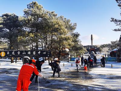 春节假日，玉龙雪山景区暖心暖情暖寒冬 暖行暖意暖新春
