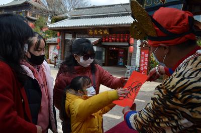 丽江千古情景区中国年惠民活动启幕，新春市民96元起游景区、看千古情  