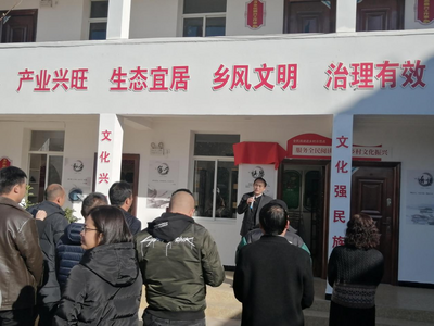 丽江市永胜县又一个省级“全民阅读”示范点进乡村！