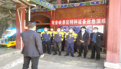 实干实操保安全，丽江观音峡景区开展多项应急演练！