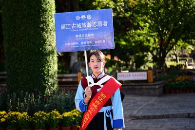 丽江古城景区拟入选第一批省级文明旅游示范单位！