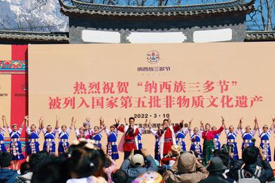 赏花踏青、歌舞展演……玉龙山下，丽江欢度“三多节”！