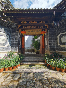 天雨流芳·文旅大集丨书香4月，丽江“图书馆特色分馆”三联书店等你打卡！