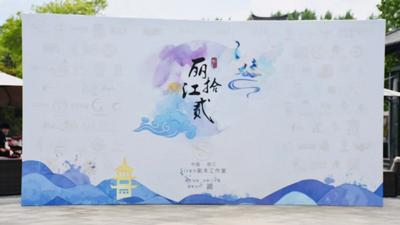 擦亮文旅新品牌，丽江文旅游戏剧本交易大会举行！