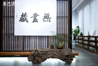 天雨流芳·文旅大集丨书香4月，一起去丽江东巴书院感受文化传承