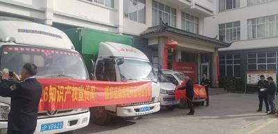 世界知识产权日｜丽江市文旅局执法支队积极参与集中销毁非法出版物活动