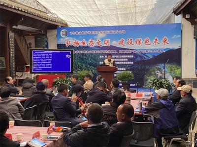 专家学者齐聚，为丽江老君山国家公园可持续发展建言献策！