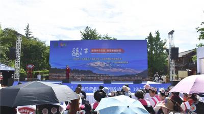 2022年天雨流芳·文旅大集文旅消费提升系列活动暨5·19中国旅游日活动举行