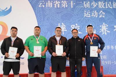 聚焦云南省民族运动会丨6月14日比拼激烈 最新奖牌榜出炉 文山居于榜首