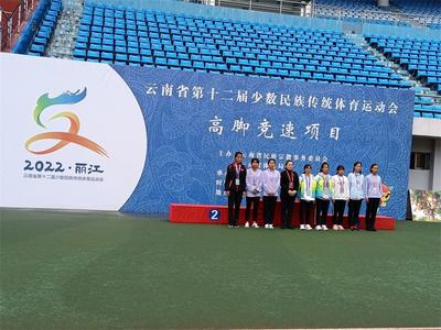 聚焦云南省民族运动会丨第二阶段板鞋竞速、高脚竞速项目比赛中运动员稳、快行进
