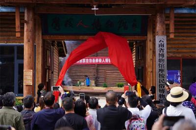 到泸沽湖畔了解摩梭文化 宁蒗摩梭人博物馆正式开馆